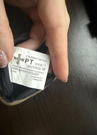 Перчатки тактические всу размер м