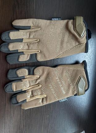 Перчатки тактические всу размер м