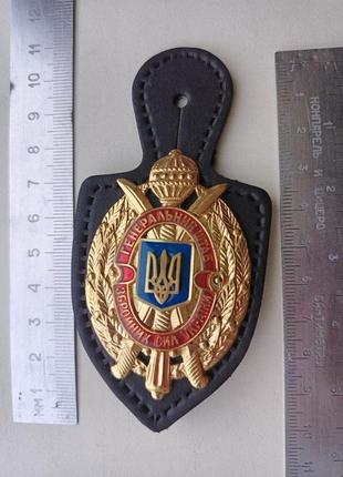 Знак, генеральный штаб вооруженных сил украины