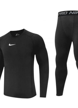 Термобілизна nike