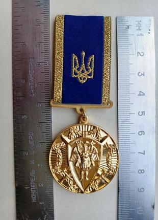 Отметка ; "защиту украины, за честь, за славу за народ"