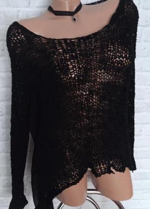 Черная кофта сетка