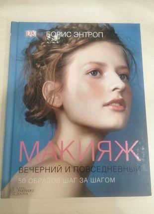 Книжки