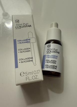 Сироватка для обличчя collistar attivi puri collagen+glycogen antiwrinkle firming