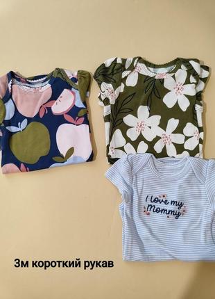 Супер ціна. боді carter's для дівчинки