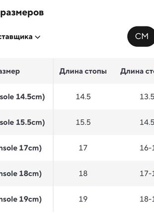 Комнатные тапочки, для садика
