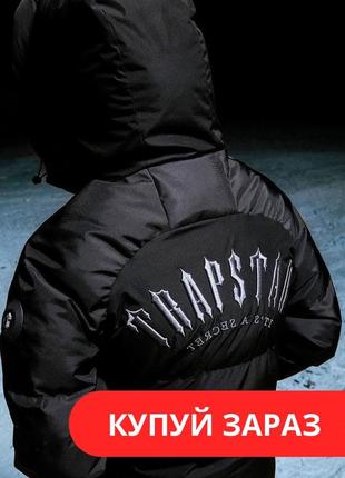 Курточка trapstar, зимний пуховик