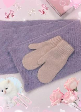 Coquette комплект фиолетовый шарфик💜 + розовые перчатки🩷🎀