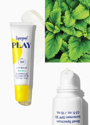 Бальзам для губ supergoop! play lip balm spf - mint 15ml