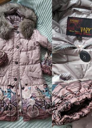Пальто(пуховик)