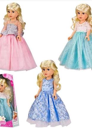 Лялька beauty star