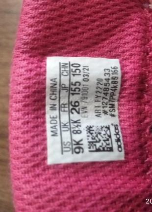 Дитячі черевики (кросівки) adidas terrex gore-tex 16,5 см7 фото