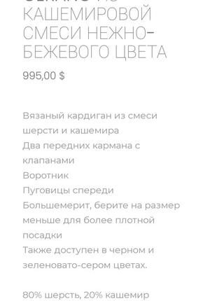 Кардиган оверсайз (мерино шерсть 80%, кашемир 20%)
