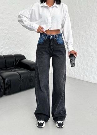 Джинси труби