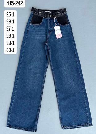 Джинси труби