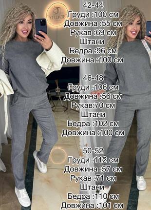 6️⃣5️⃣0️| грн вельветовый костюм брючный4 фото