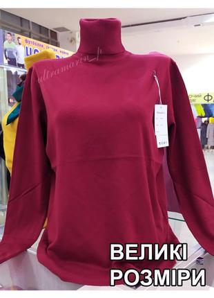 Базовый с кашемиром гольф водолазка moni&co