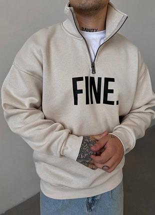 Кайфова оверсайз толстовка “fine” у бежевому кольорі 🔝