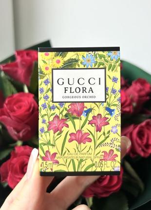 Gucci flora gorgeous orchid парфумована вода