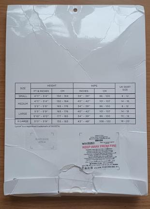 Розкішні весільні панчохи р. s-m 15 den next з широким мереживом на силіконі6 фото