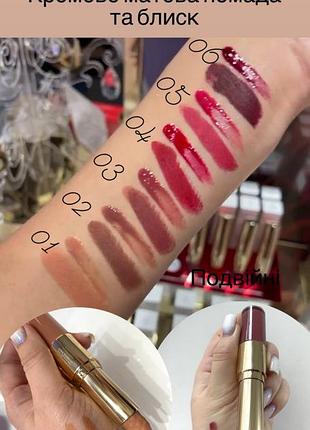 Двойная помада и блеск кико
