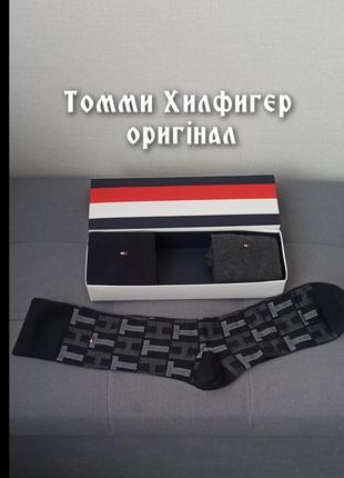 Носки набор оригинал tommy hilfiger 3 пары
