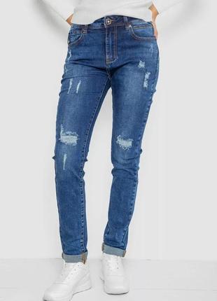 Женские джинсы