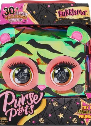 Spin master purse pet tiger holographic интерактивная сумочка тигр оригинал