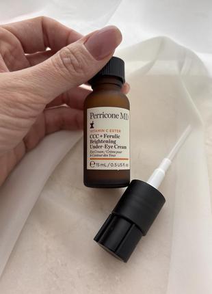 Сироватка для очей perricone md