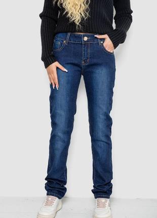 Джинсы женские  slim fit