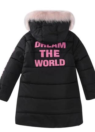 Парка зима на дівчинку