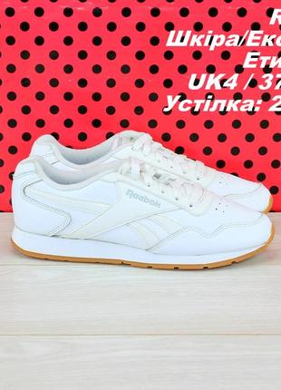 Кроссовки reebok