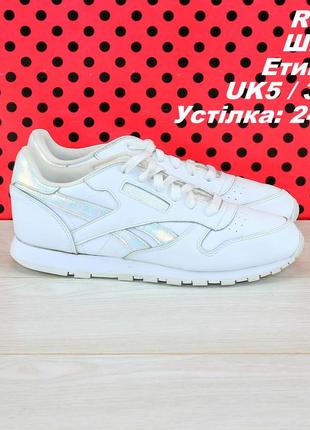 Кроссовки reebok
