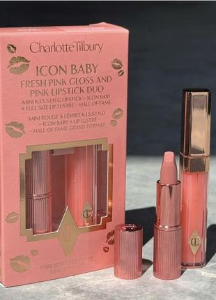 Набір для губ charlotte tilbury icon baby fresh pink gloss and pink lipstick duo