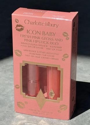 Набор для губ charlotte tilbury icon baby fresh pink gloss and pink lipstick duo