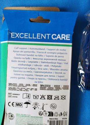 Фиксатор листового мяза бандаж для икры