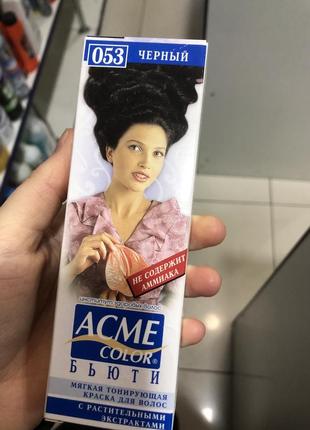 Фарба для волосся чорний