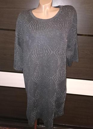 Нарядное платье