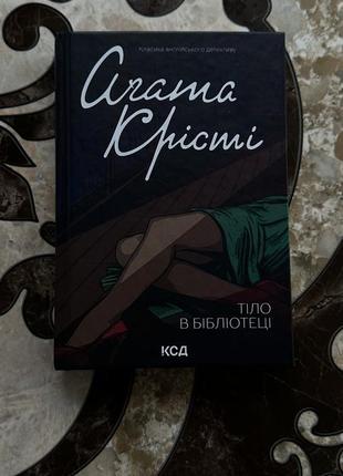 Книга