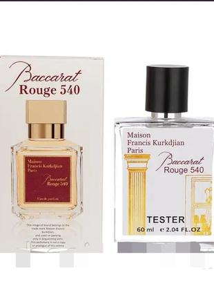 Тестер premium baccarat rouge 540 60 мл