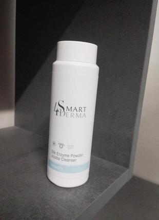 Ензимна пудра smart4derma