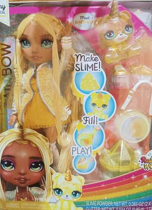 Кукла rainbow high sunny slime kit pet рейнбоу хай сани слайм, оригинал сша
