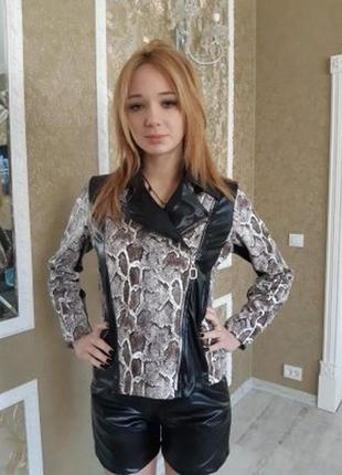 Куртка