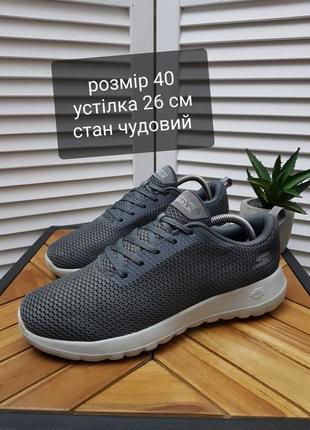 Кроссовки skechers