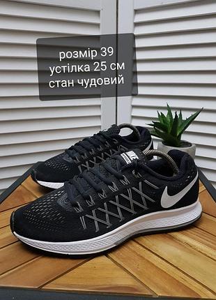 Кроссовки nike