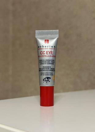 Cc eye radiance eye contour cream cc крем для кожи вокруг глаз