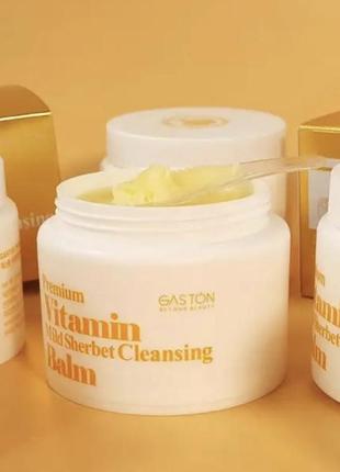 Гидрофильный бальзам-щербет gaston sherbet cleansing balm 90 ml
