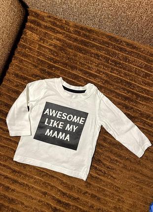 Дитячий лонгслів