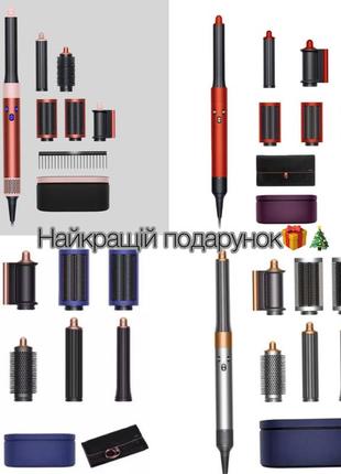 Стайлер long dyson hs05 strawberry bronze/blush pink
