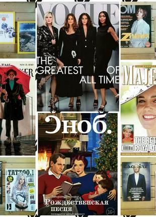Журналы vogue, majesty, new yorker, журнал  вог, сноб, птюч, ом (земфира, бьорк)